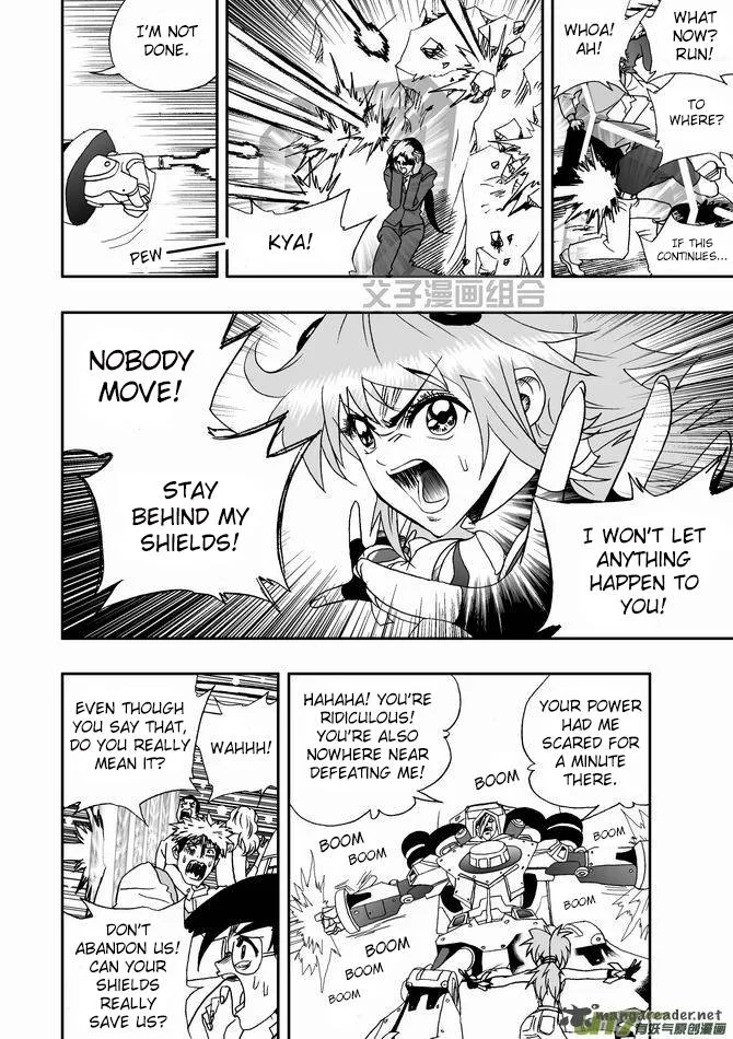 I The Female Robot Chapter 29 page 4