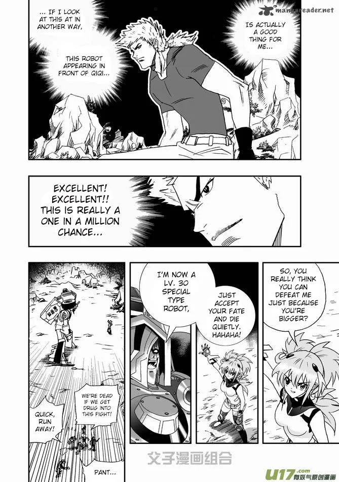 I The Female Robot Chapter 29 page 2