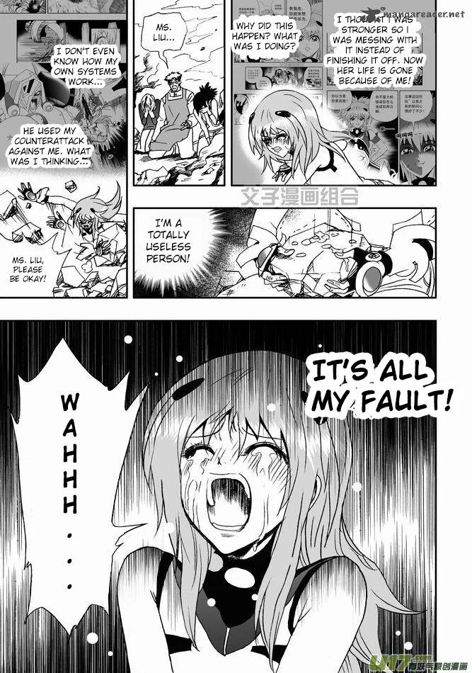 I The Female Robot Chapter 29 page 20