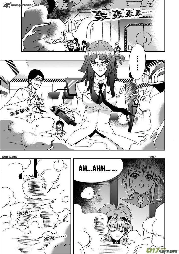 I The Female Robot Chapter 3 page 3