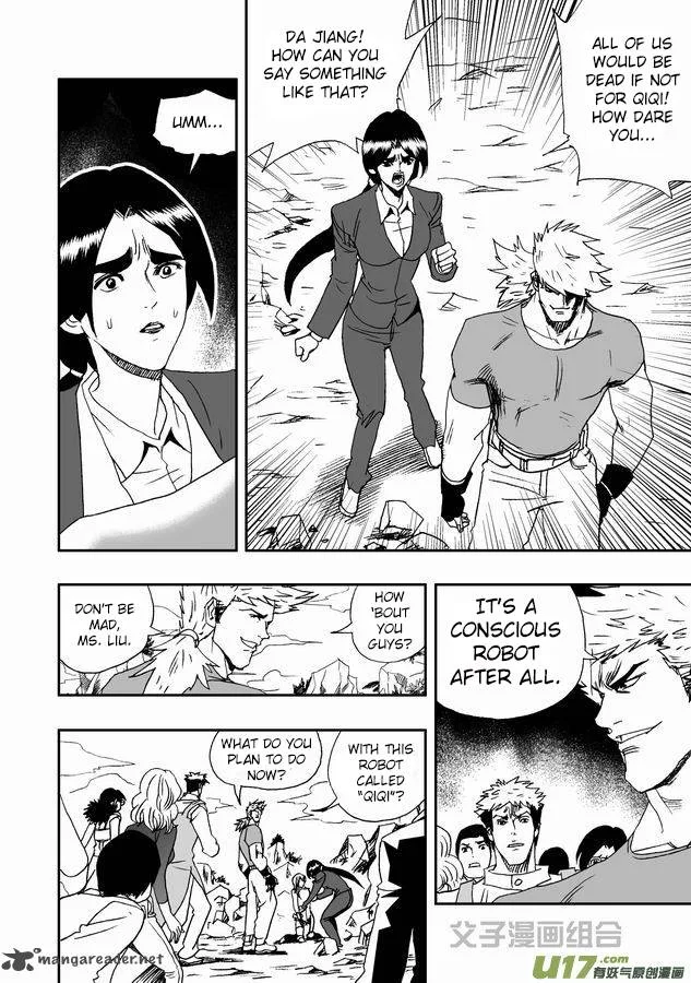 I The Female Robot Chapter 30 page 3