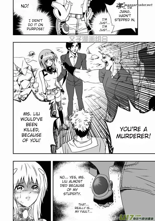 I The Female Robot Chapter 30 page 9