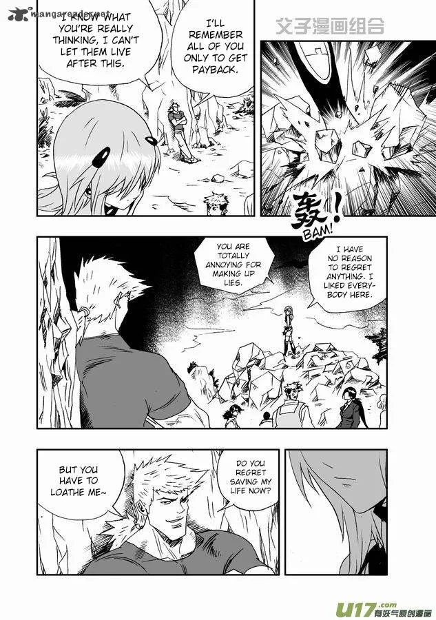 I The Female Robot Chapter 30 page 17