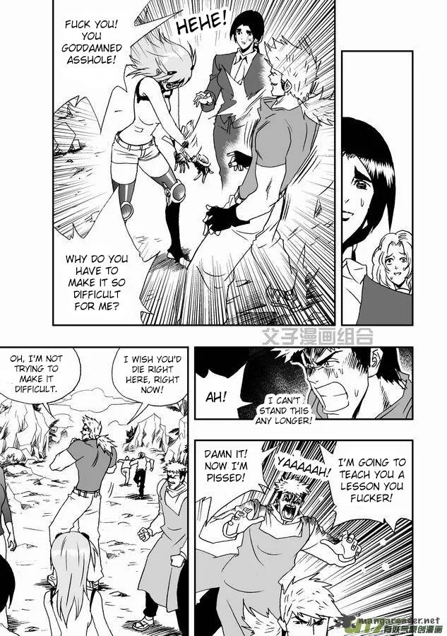 I The Female Robot Chapter 30 page 14