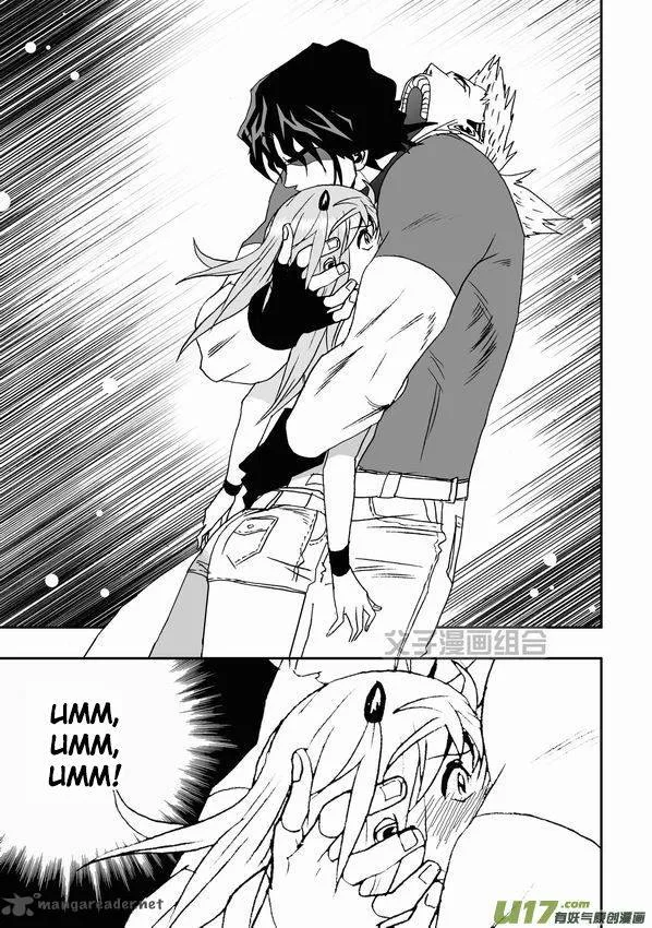 I The Female Robot Chapter 31 page 12