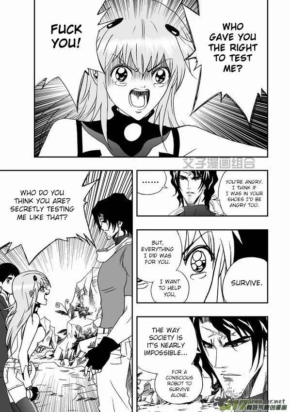 I The Female Robot Chapter 31 page 6