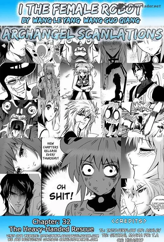 I The Female Robot Chapter 32 page 1