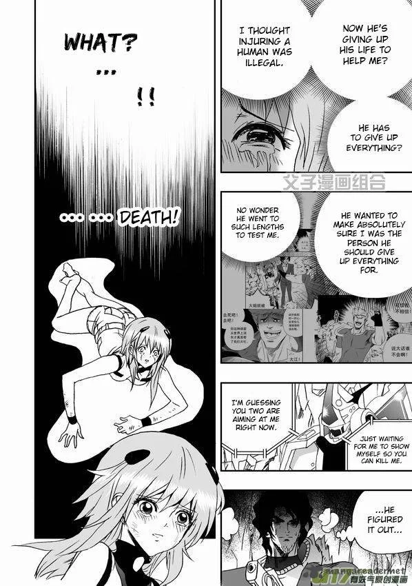 I The Female Robot Chapter 32 page 11