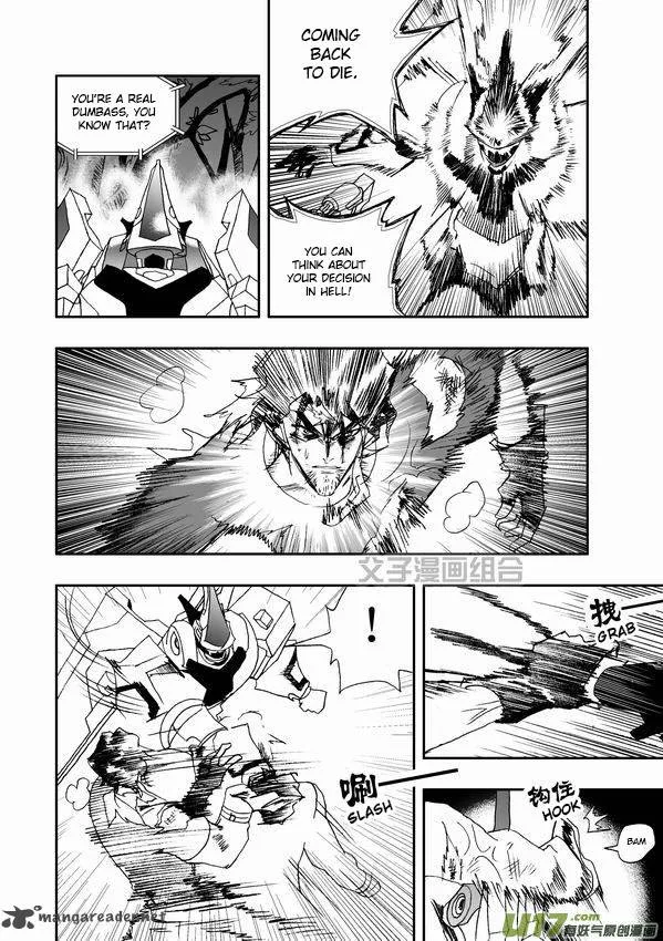 I The Female Robot Chapter 33 page 7