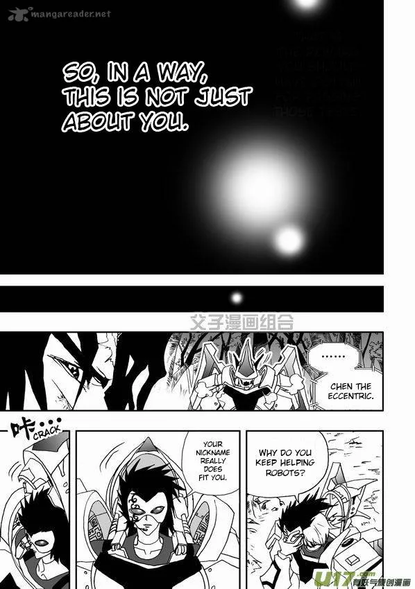 I The Female Robot Chapter 33 page 13