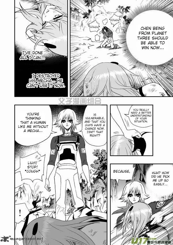 I The Female Robot Chapter 33 page 21