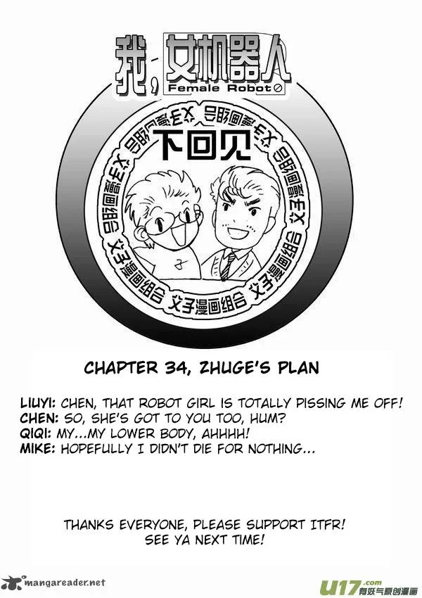 I The Female Robot Chapter 33 page 23