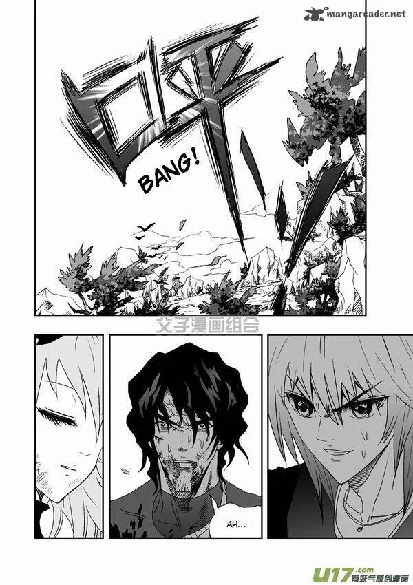 I The Female Robot Chapter 34 page 9