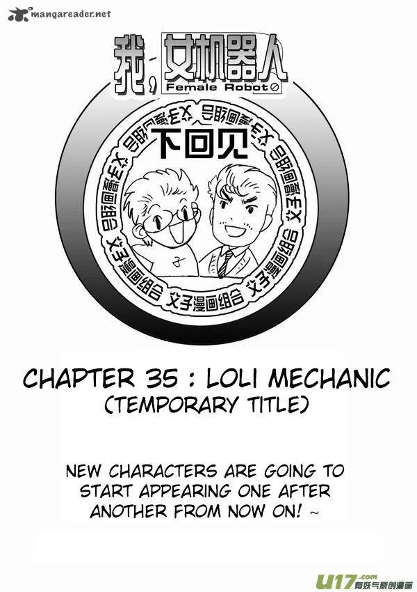 I The Female Robot Chapter 34 page 28