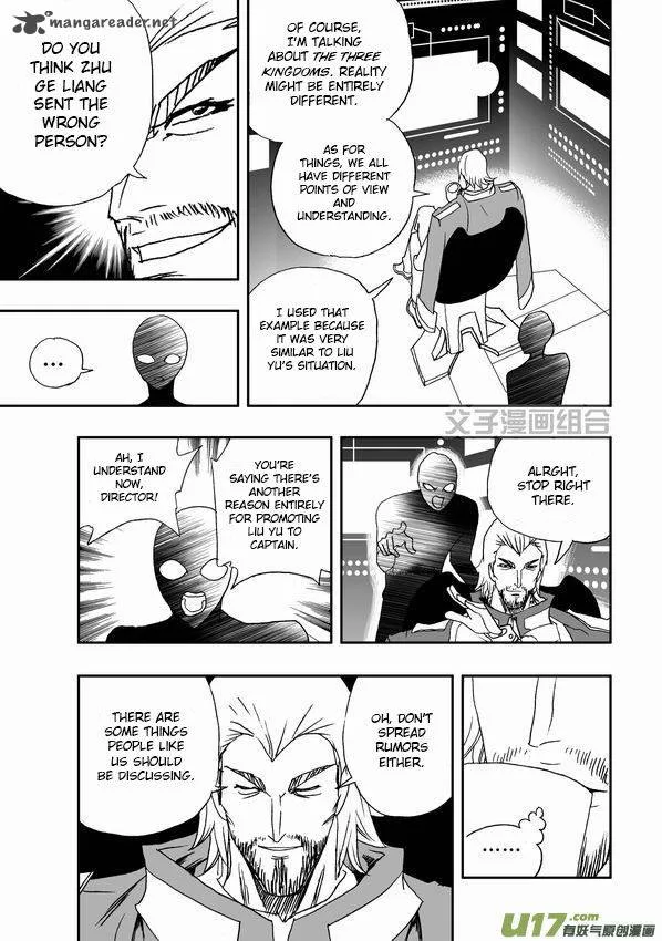 I The Female Robot Chapter 34 page 14