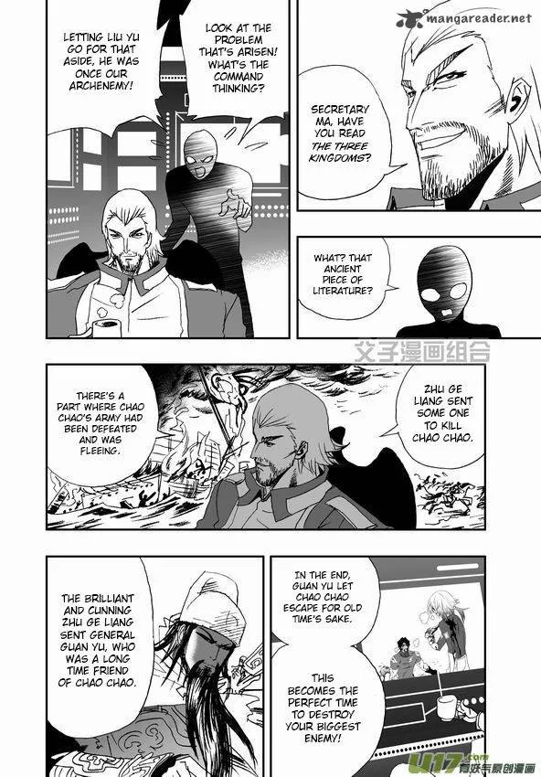 I The Female Robot Chapter 34 page 13