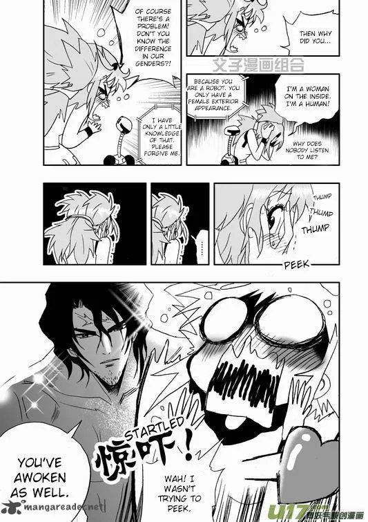 I The Female Robot Chapter 35 page 4