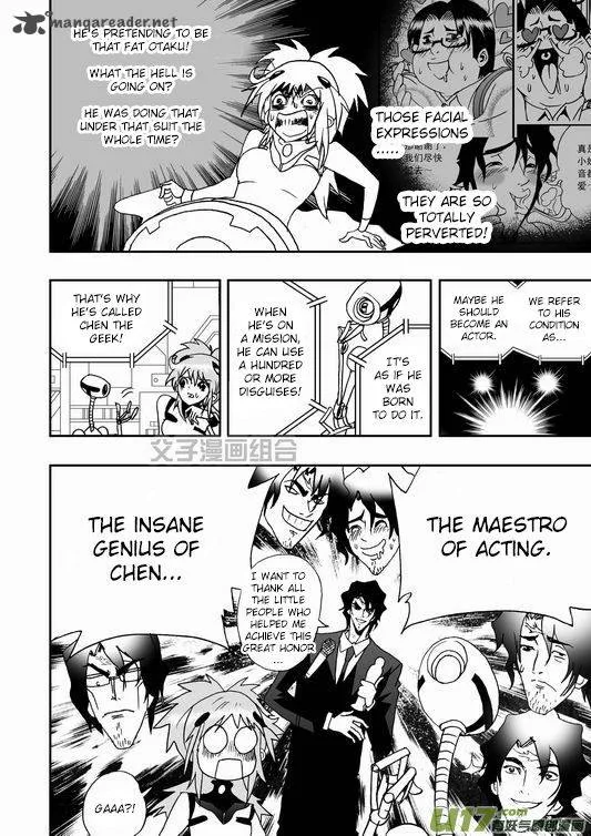 I The Female Robot Chapter 35 page 13