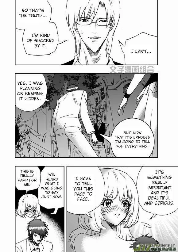 I The Female Robot Chapter 39 page 7