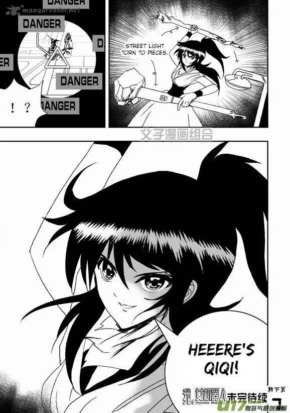 I The Female Robot Chapter 39 page 17
