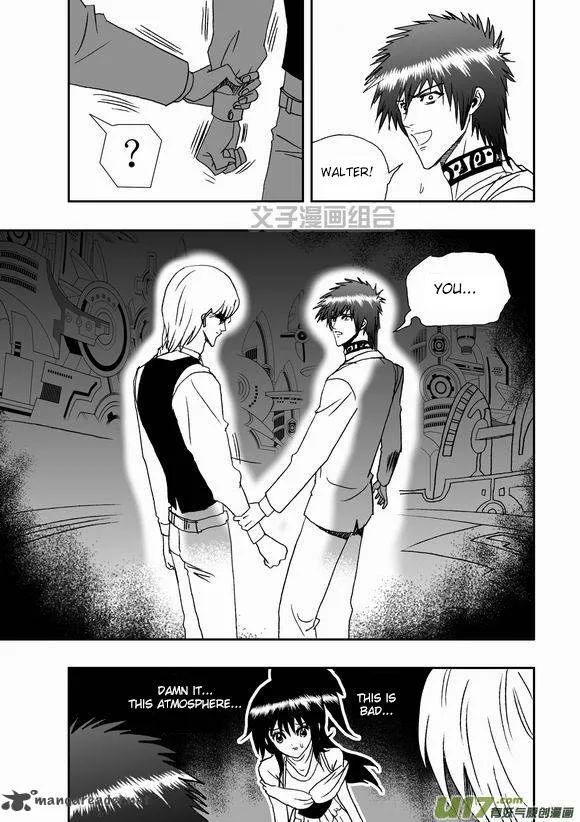 I The Female Robot Chapter 39 page 13