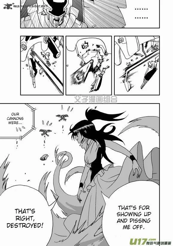 I The Female Robot Chapter 40 page 4