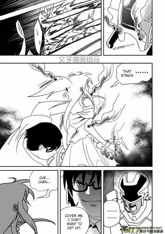 I The Female Robot Chapter 40 page 14