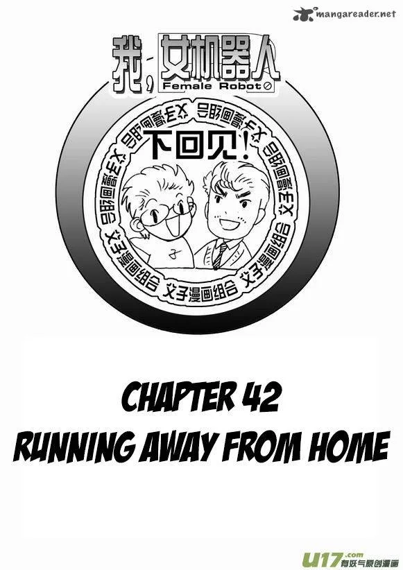 I The Female Robot Chapter 41 page 18
