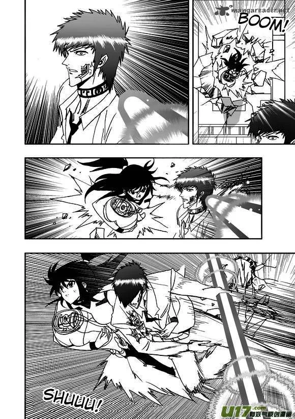 I The Female Robot Chapter 42 page 3