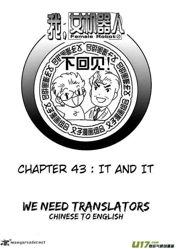 I The Female Robot Chapter 42 page 22
