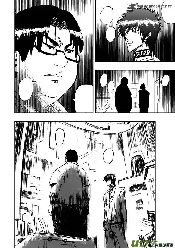 I The Female Robot Chapter 42 page 13