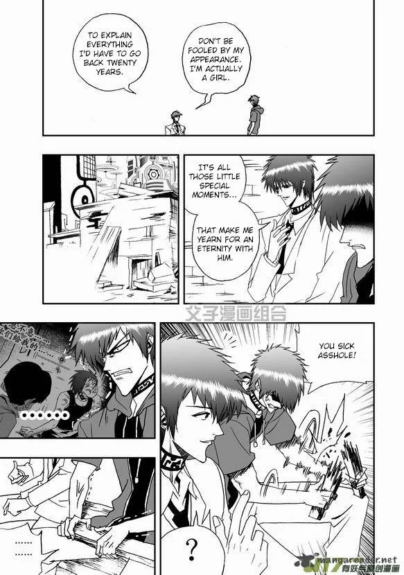 I The Female Robot Chapter 43 page 13