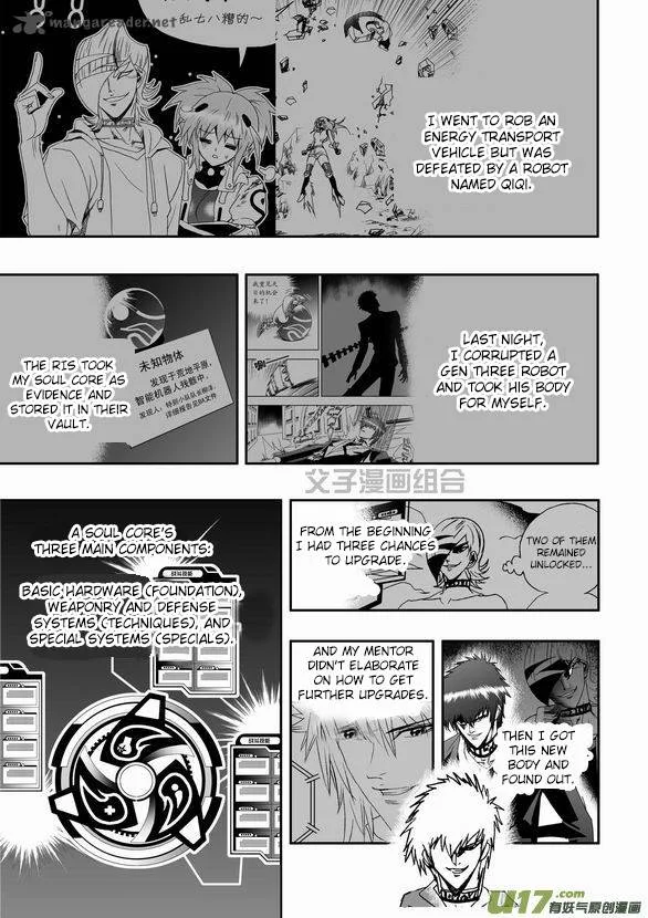 I The Female Robot Chapter 43 page 7