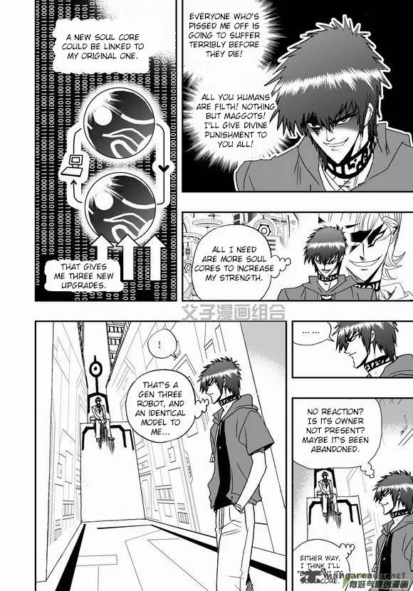 I The Female Robot Chapter 43 page 8