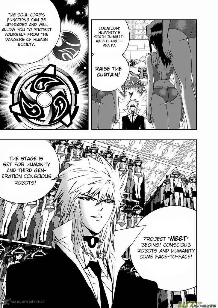 I The Female Robot Chapter 44 page 15