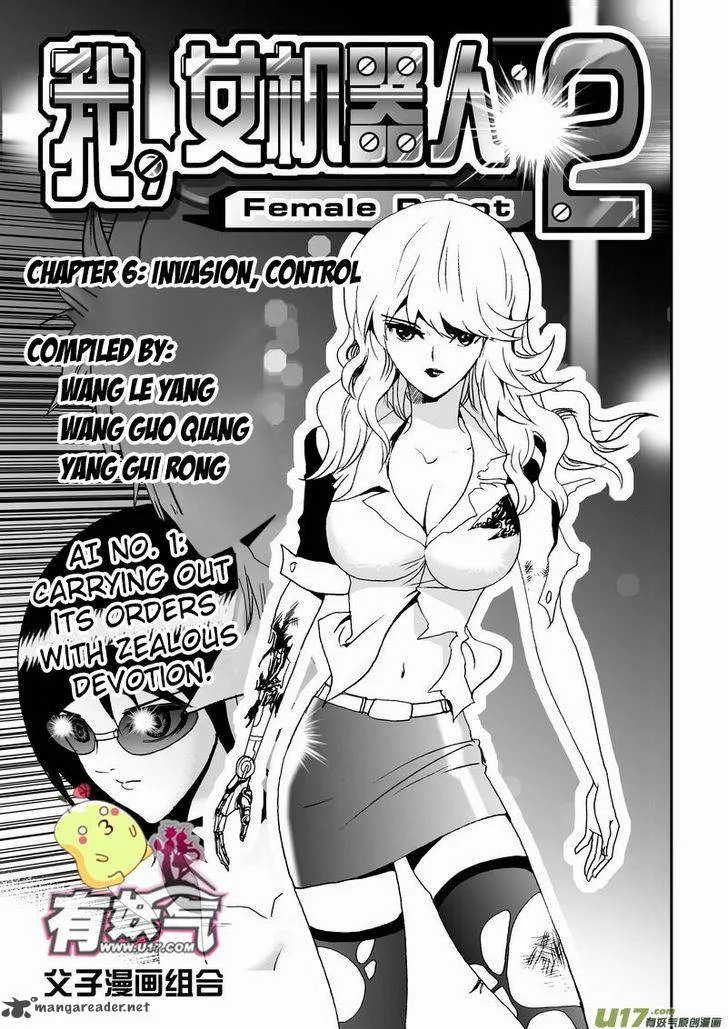 I The Female Robot Chapter 51 page 2