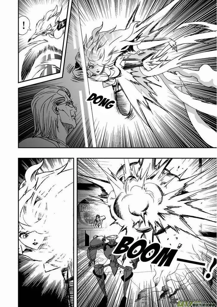 I The Female Robot Chapter 51 page 5