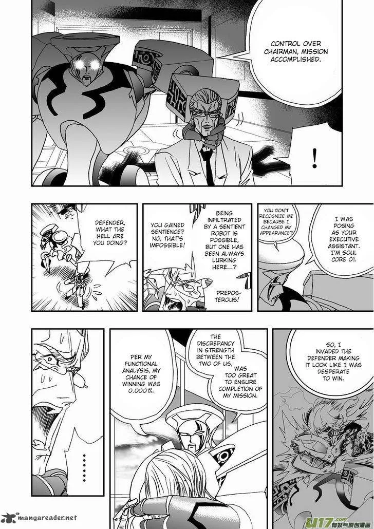 I The Female Robot Chapter 51 page 15