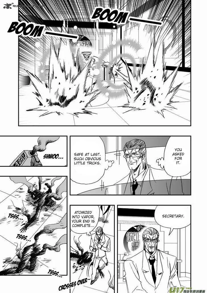 I The Female Robot Chapter 51 page 14