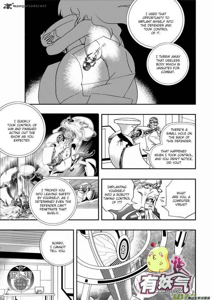 I The Female Robot Chapter 51 page 16