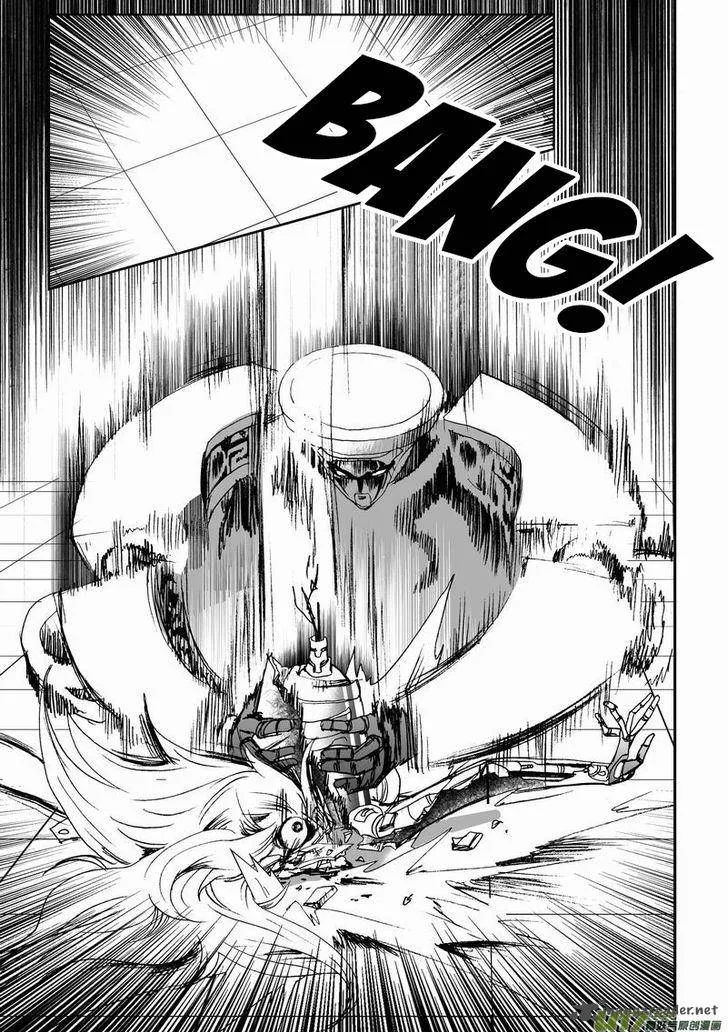 I The Female Robot Chapter 51 page 10