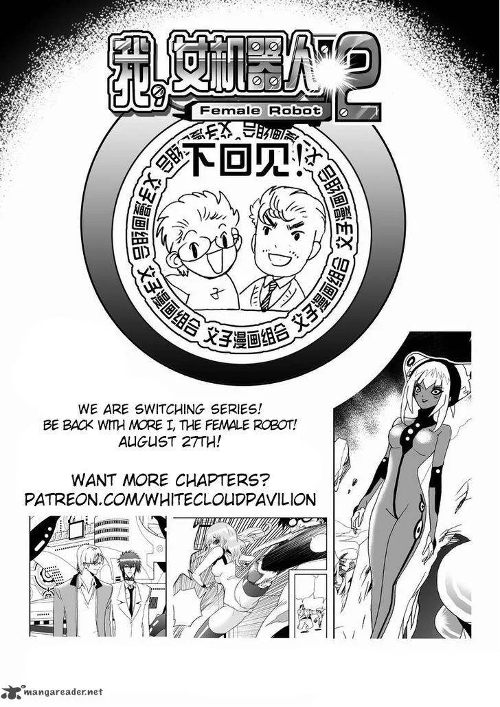 I The Female Robot Chapter 53 page 19