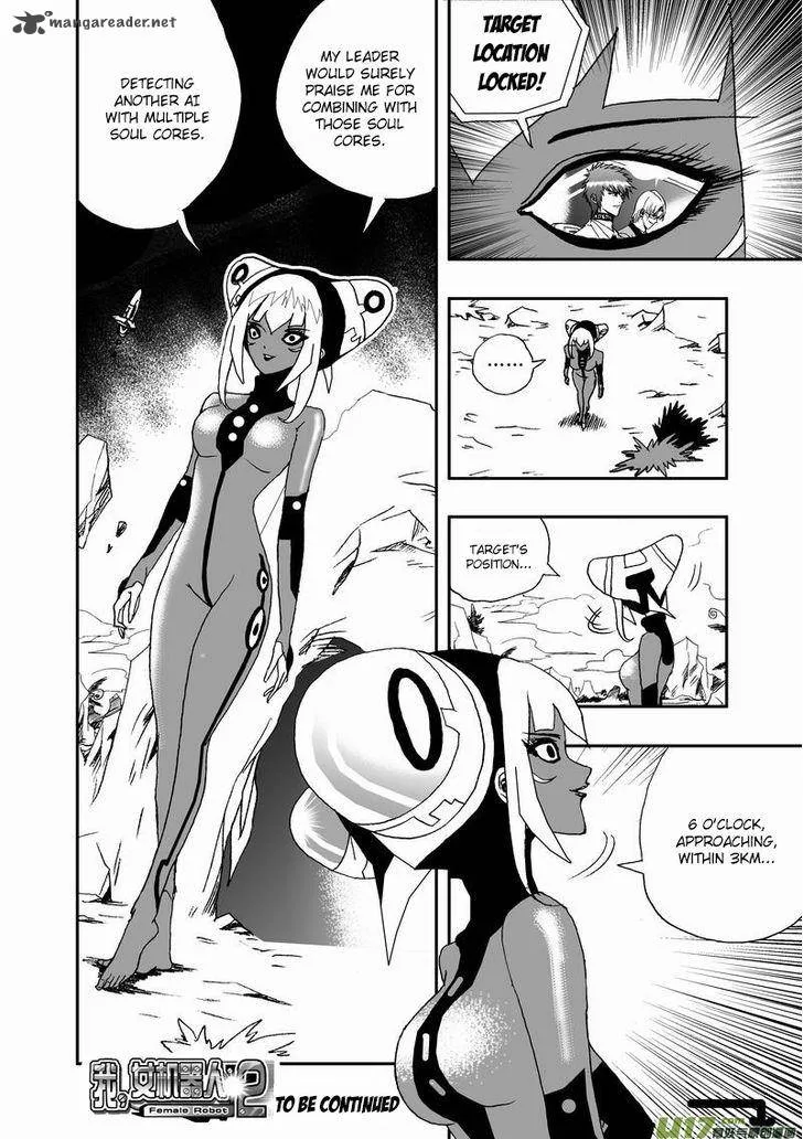 I The Female Robot Chapter 54 page 17
