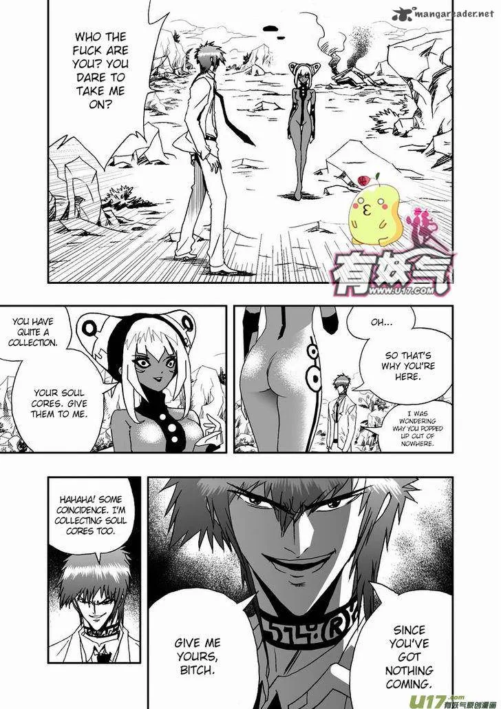 I The Female Robot Chapter 55 page 6