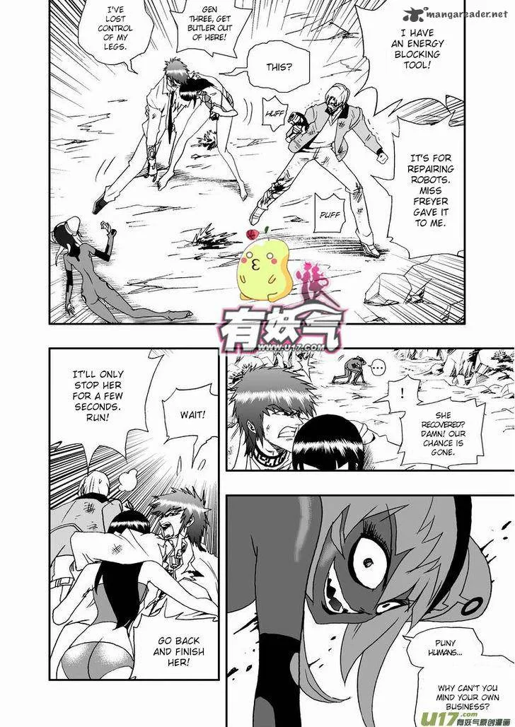 I The Female Robot Chapter 56 page 5