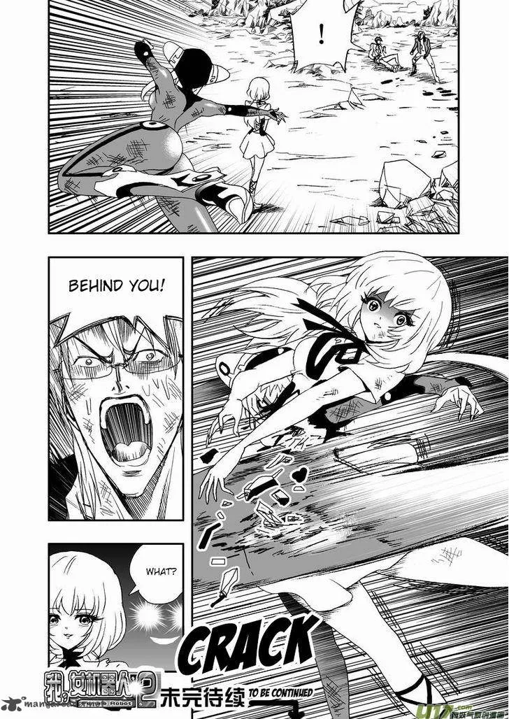 I The Female Robot Chapter 56 page 17