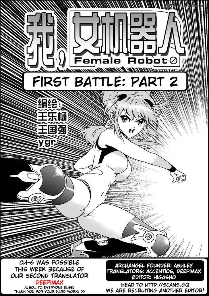 I The Female Robot Chapter 6 page 2