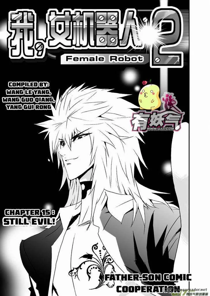 I The Female Robot Chapter 60 page 2