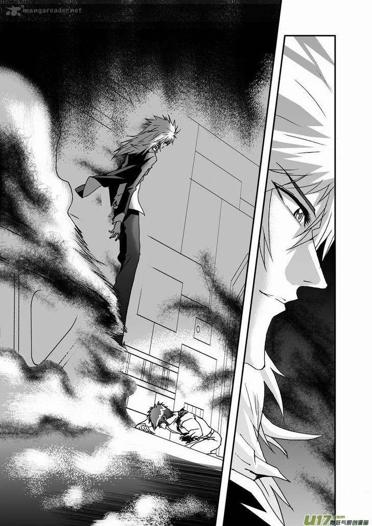 I The Female Robot Chapter 60 page 8