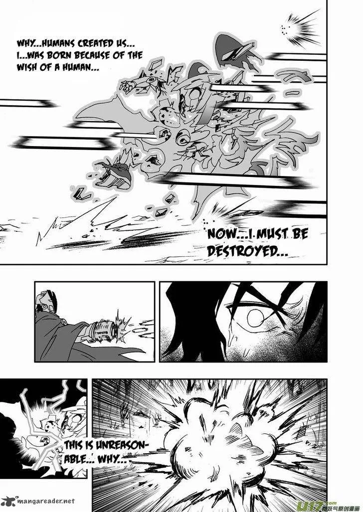 I The Female Robot Chapter 62 page 15